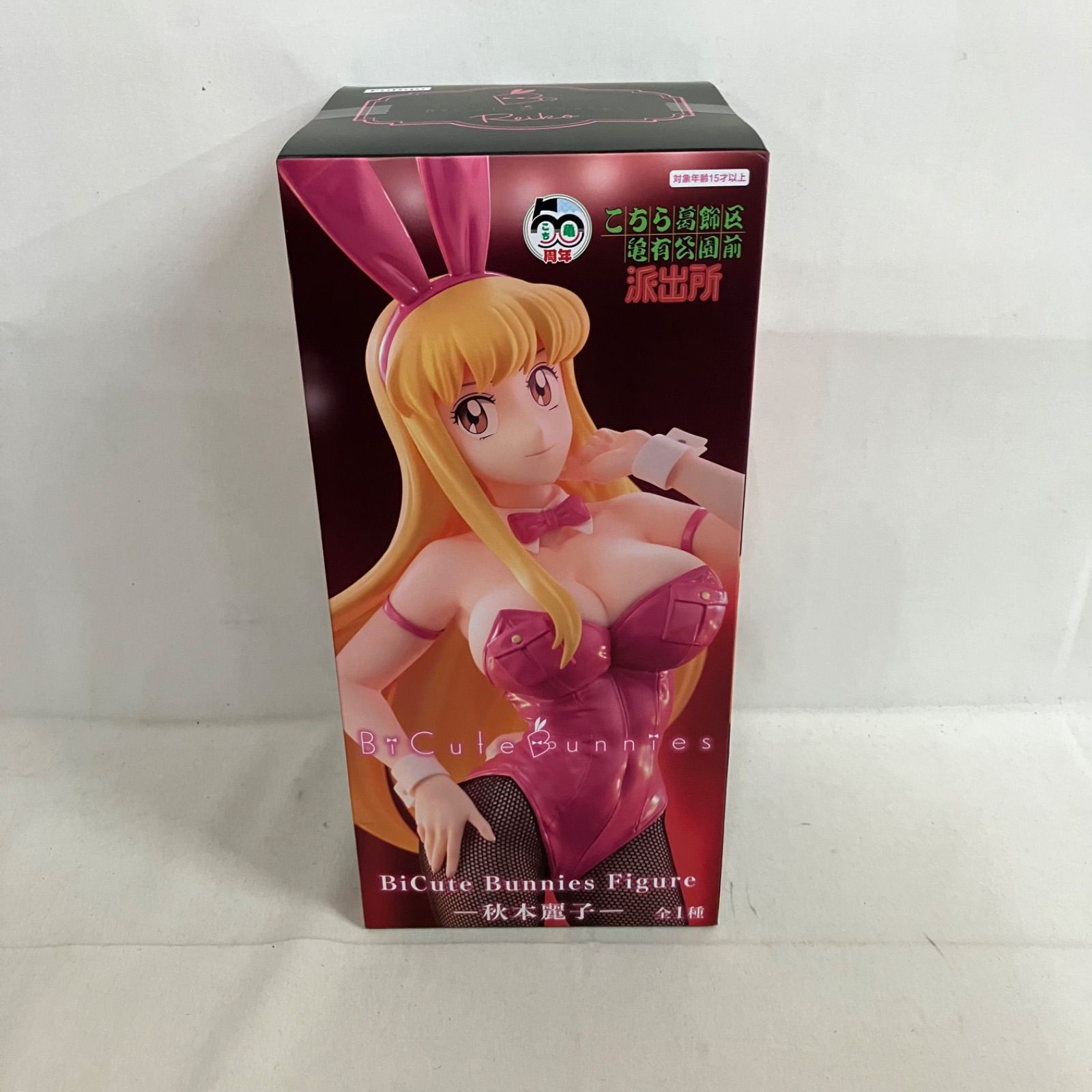 BiCute Bunnies Figure　秋元麗子 10個セット 未開封 こちら葛飾区亀有公園前派出所 こち亀 秋元麗子 BiCute Bunnies