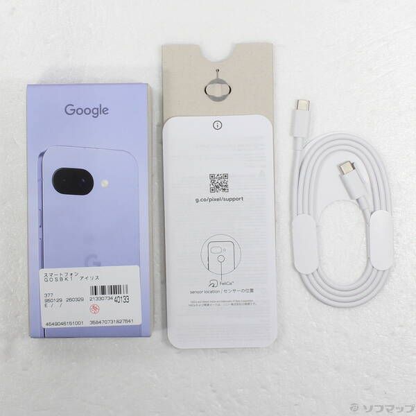 中古 Google Pixel 9a 128GB アイリス SIMフリー - メルカリ