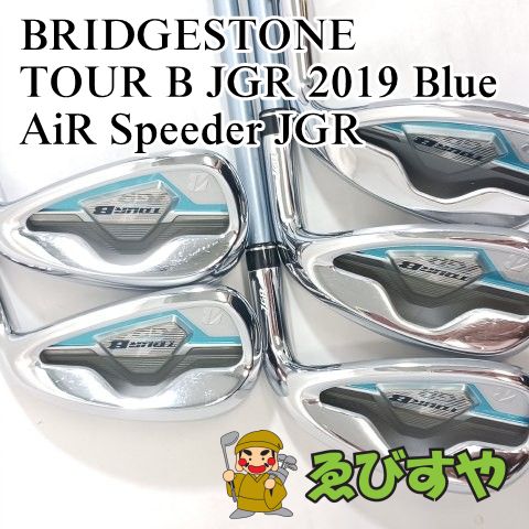 入間□【中古】 レディースアイアンセット ブリヂストン BRIDGESTONE