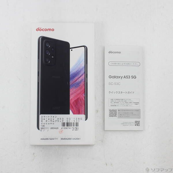 Galaxy A53 5G 128GB オーサムブラック SC-53C docomo SIMフリー 中古