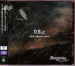 【CD】D.B.S -dark bizarre spiral-