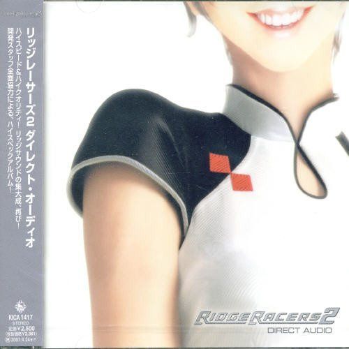 【CD】リッジレーサーズ2 ダイレクト・オーディオ