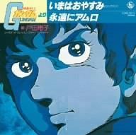 【CD】いまはおやすみ