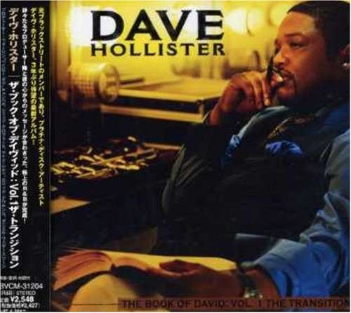 【CD】ザ・ブック・オブ・デイヴィッド:Vol.1 ザ・トランジション