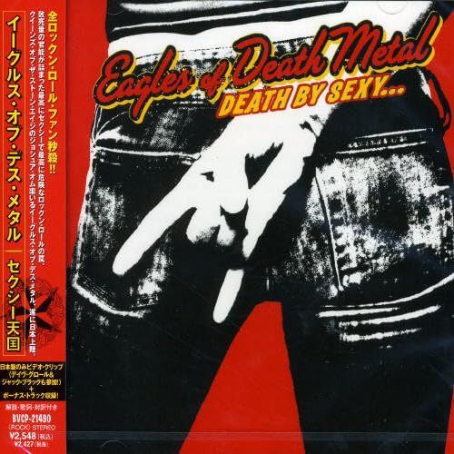 【CD】セクシー天国