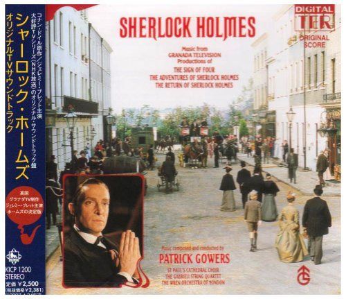 【CD】シャーロック・ホームズ オリジナルTVサウンドトラック