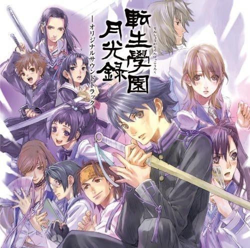 【CD】転生學園月光録 オリジナルサウンドトラック