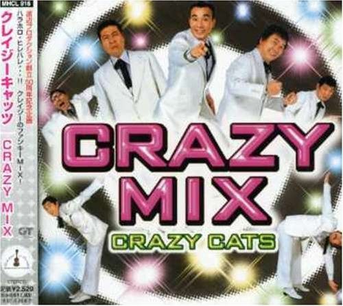 【CD】CRAZY MIX