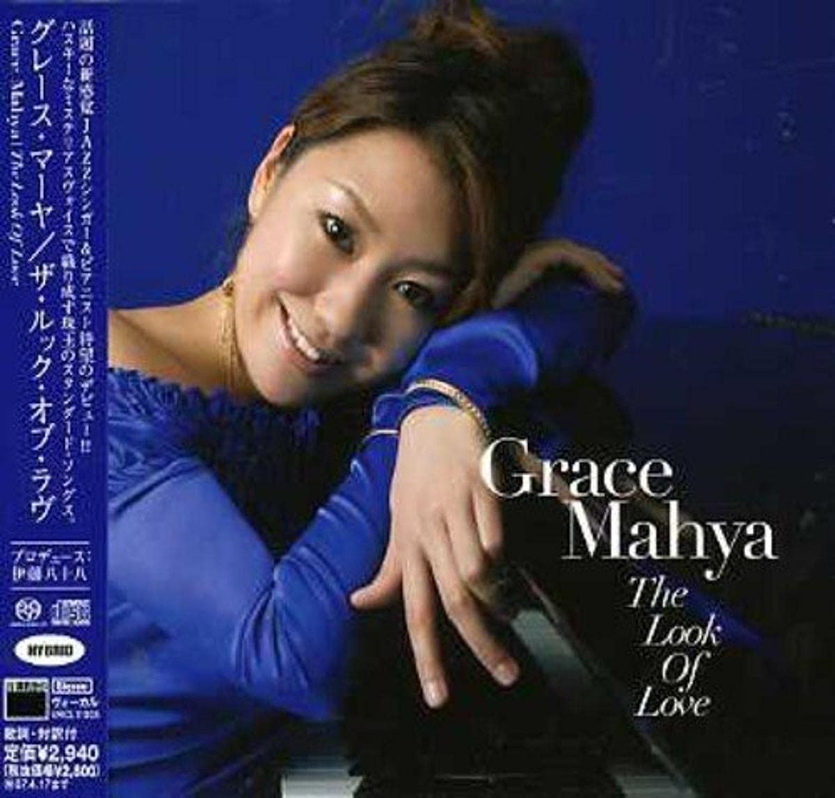 【CD】ザ・ルック・オブ・ラヴ - グレース・マーヤ