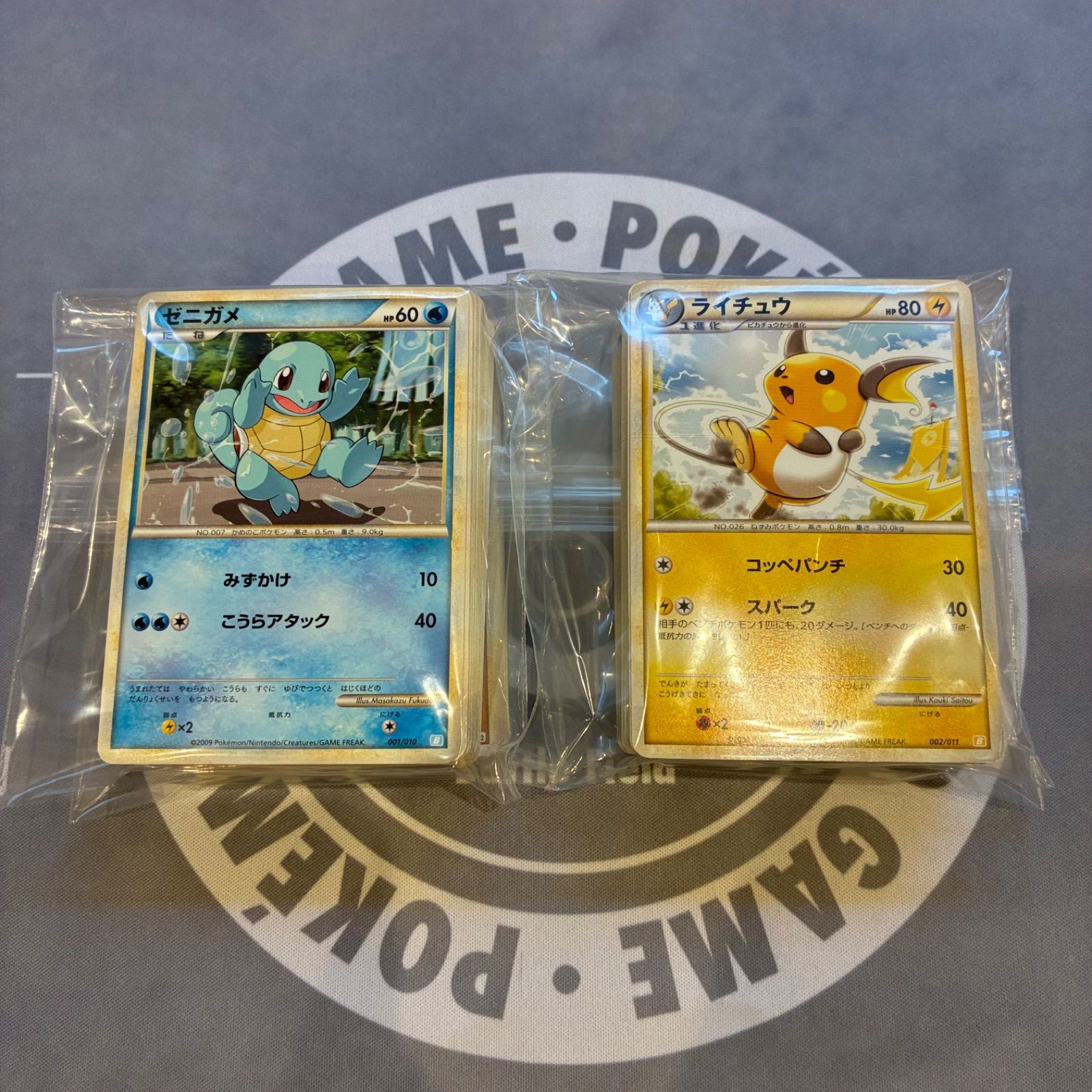 B700 ポケモンカード レジェンドのみ legend まとめ売り 200枚 - メルカリ