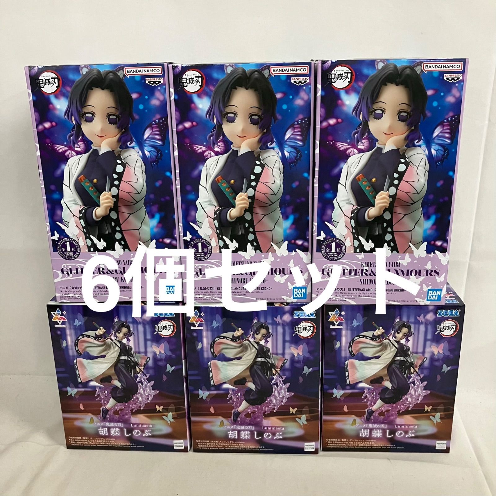 未開封 鬼滅の刃 胡蝶しのぶ GLITTER&GLAMOURS Luminasta フィギュア 6