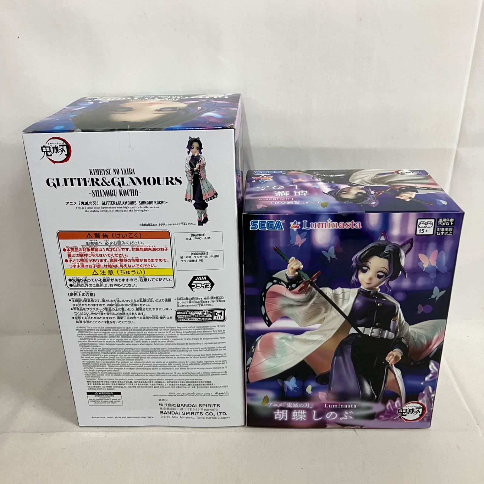 胡蝶しのぶ　Luminasta GLITTER&GLAMOURS 6個　セット 未開封 鬼滅の刃 胡蝶しのぶ GLITTER&GLAMOURS Luminasta フィギュア 6