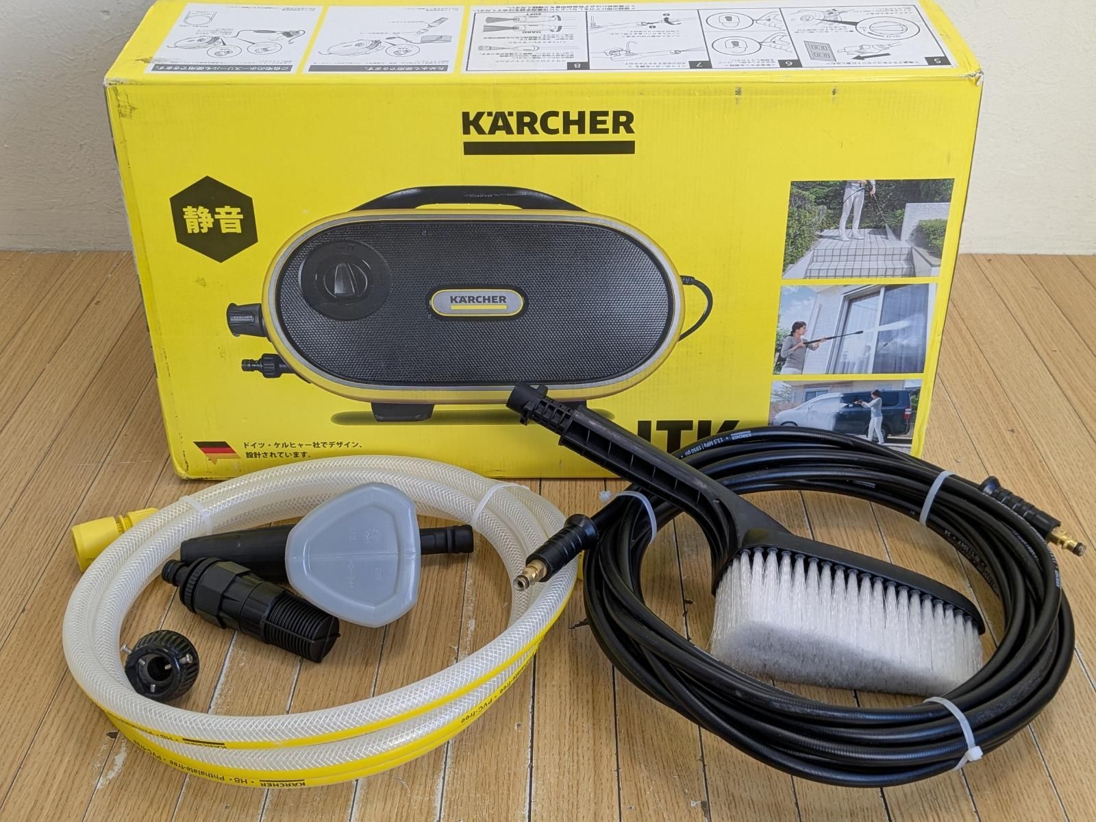 KARCHER ケルヒャー 高圧洗浄機 JTK Silent PL サイレント 1.600-901.0