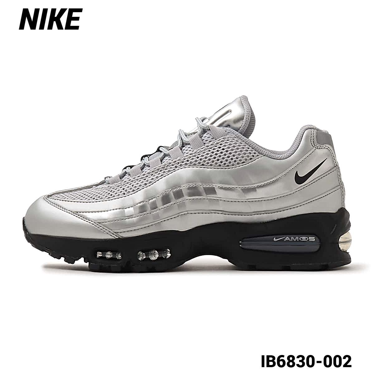 【NIKE AIR MAX 95 BIG BUBBLE SE IB6830-002 METALLIC SILVER/BLACK-BLACK ナイキ エアマックス 95 ビッグバブル SE メタリックシルバー/ブラック-ブラック】