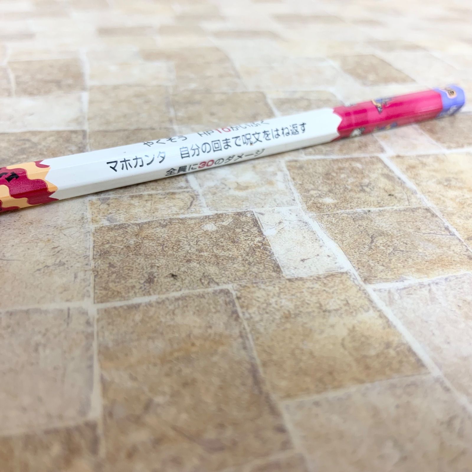 超希少/未削り】ドラクエ 初代バトエン NO.36 4本セット バトル鉛筆