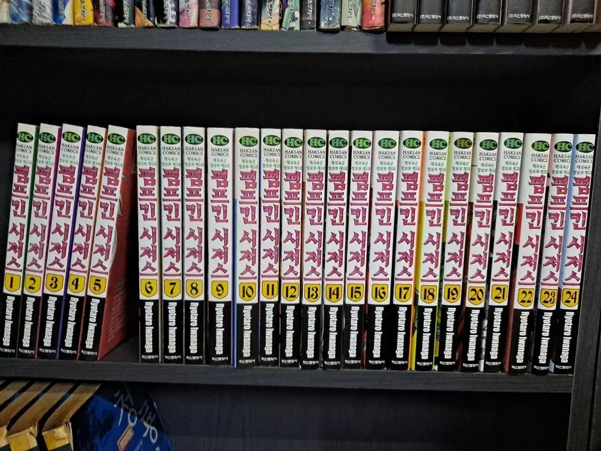 パンプキン シザーズ 漫画 全巻 セット 