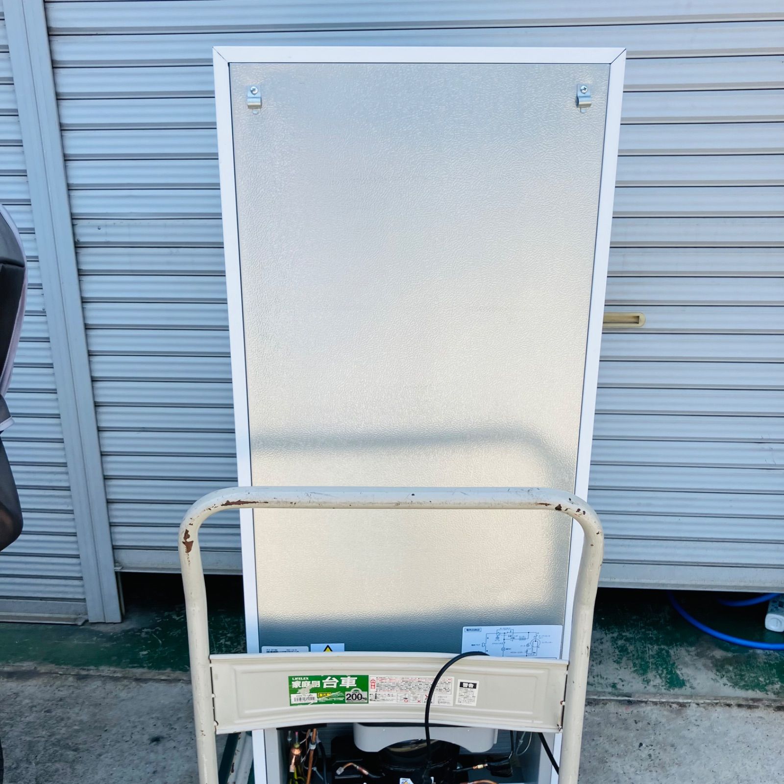 5h57. 単身用冷蔵庫 142L アイリスオーヤマIRSD-14A-W 2024年製