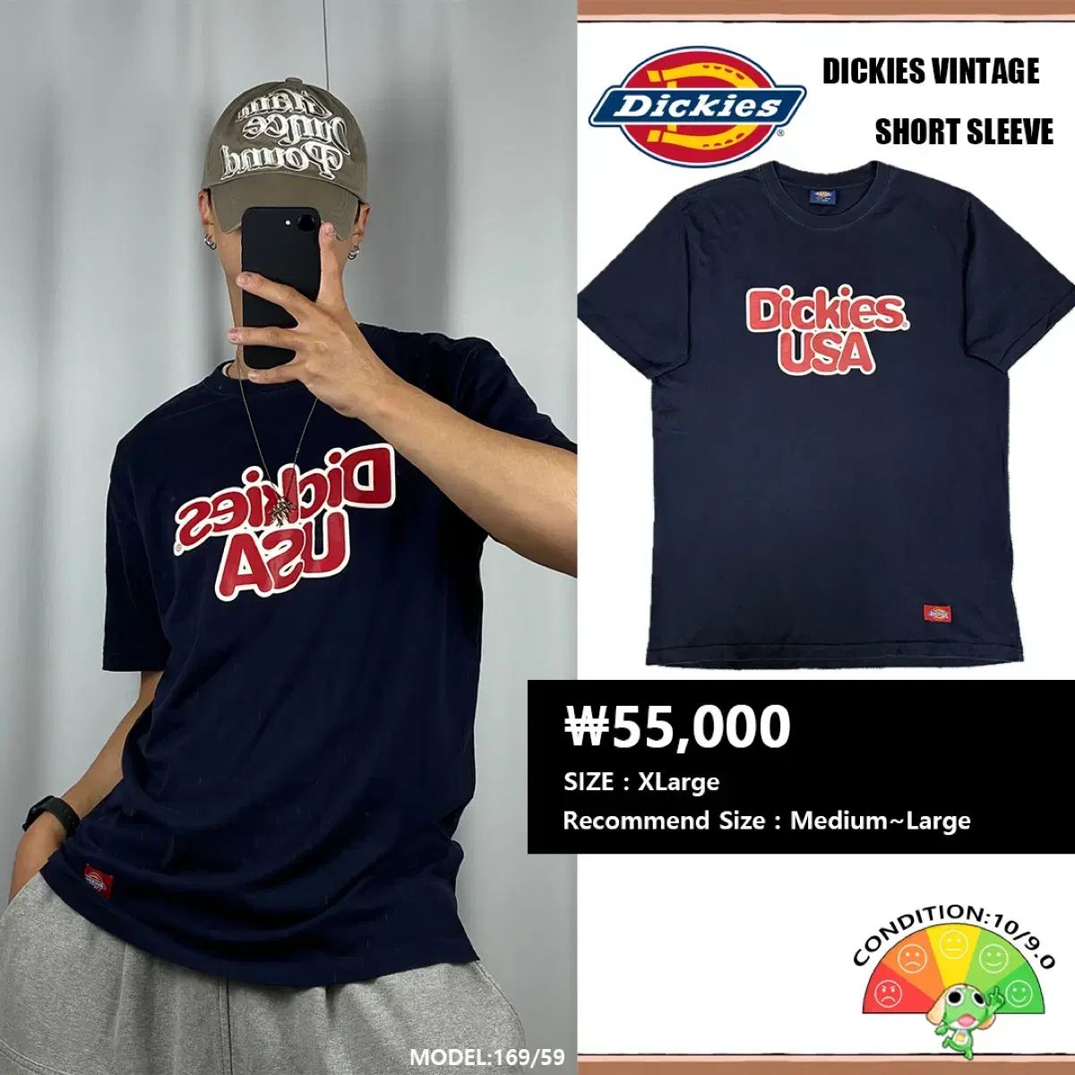 <ディッキーズ USA 半袖 Tシャツ> No 1675