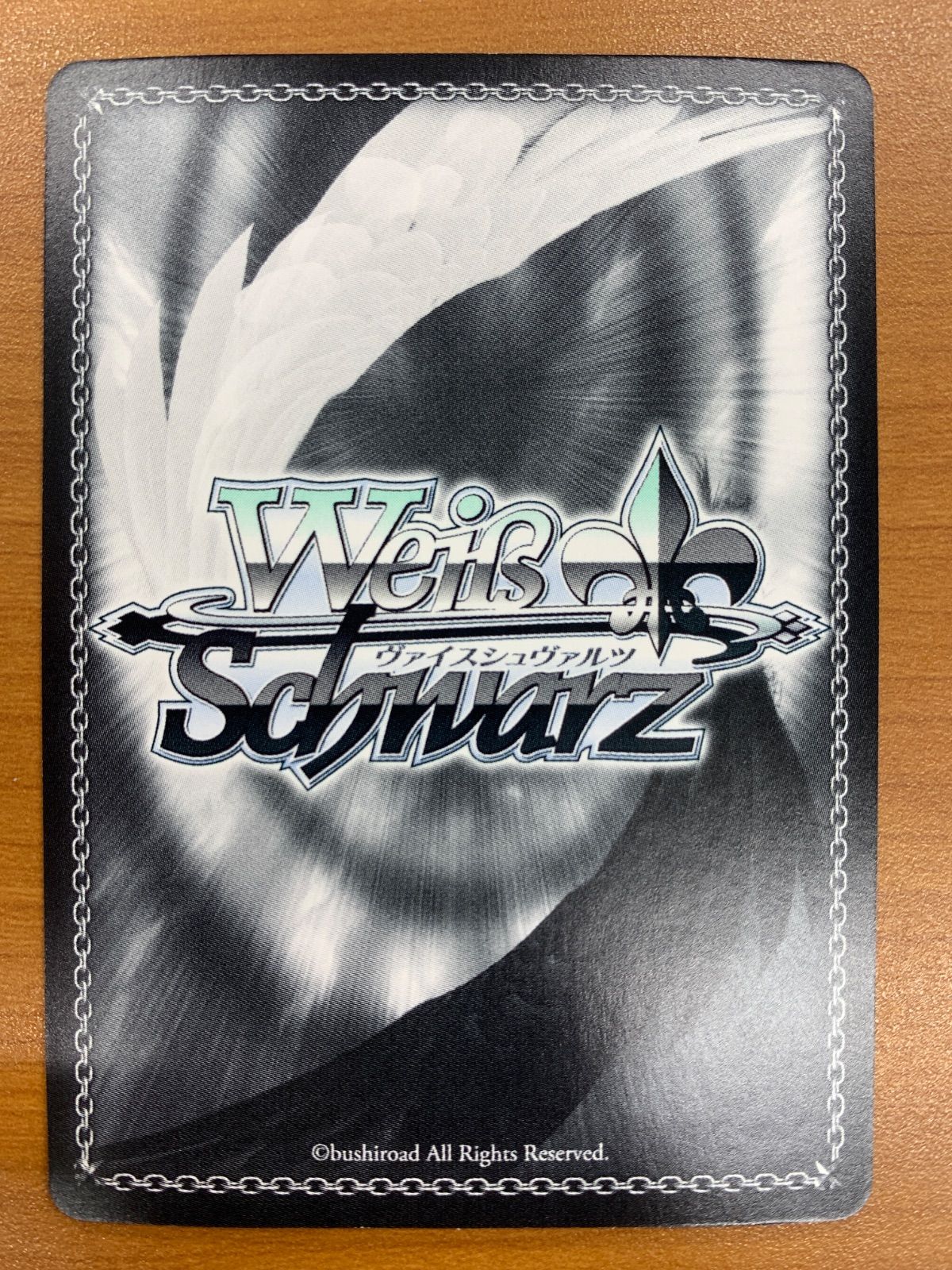 ws ヴァイスシュヴァルツ　大切な約束 十香　sec サイン 状態A 大切な約束 十香 SEC サイン DAL/W79-077SEC ヴァイス