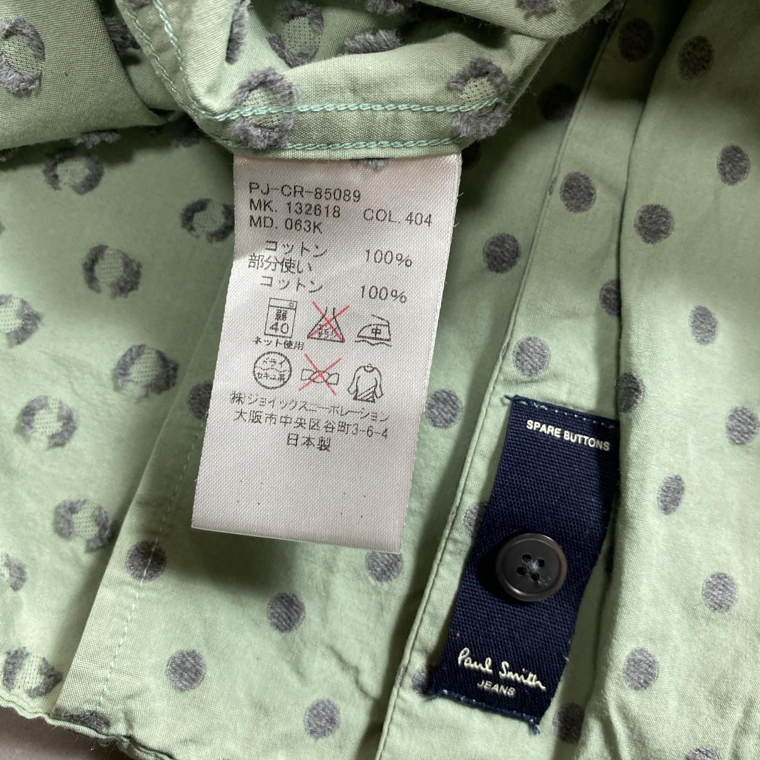GQ5350◇Paul Smith：ドット柄長袖シャツ◇M◇グリーン系 ポールスミス