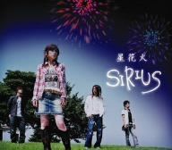 【CD】「星花火」