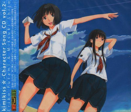【CD】キミキス キャラクターCD Vol.2 6,701円