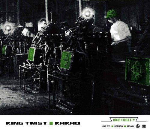 【CD】King Twist Kakao