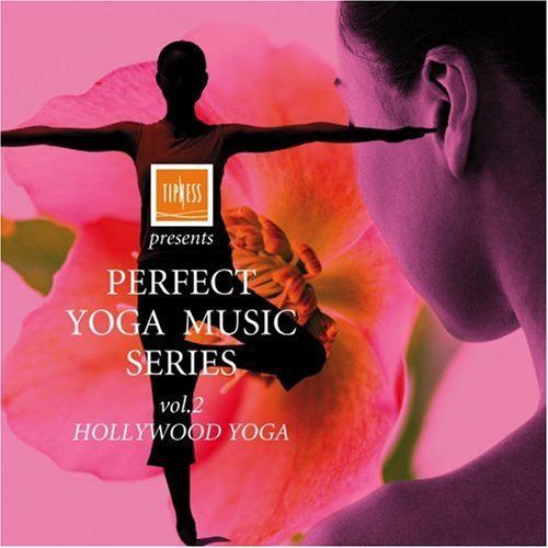 【CD】ティップネス・プレゼンツ・パーフェクト・ヨガ・ミュージック・シリーズ vol.2~ハリウッド・ヨガ~