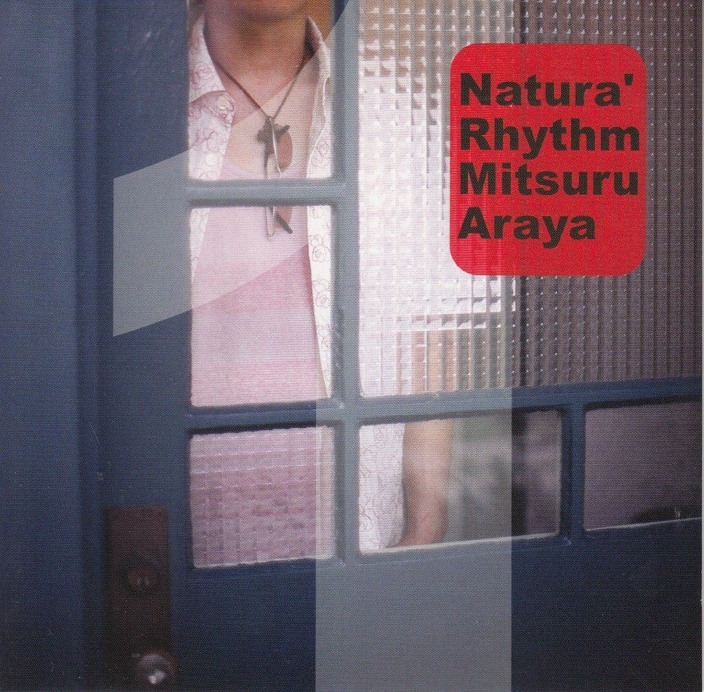 【CD】NATURA’ RHYTHM