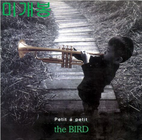 ザ・バード （ The Bird ） ー Petit A CD