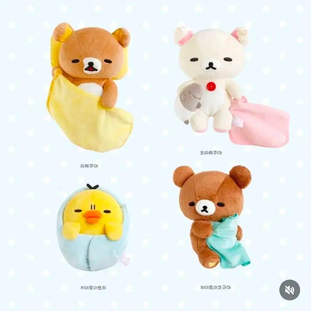 よく眠るシリーズコグマぬいぐるみコリラックマリラックマおやすみなさい