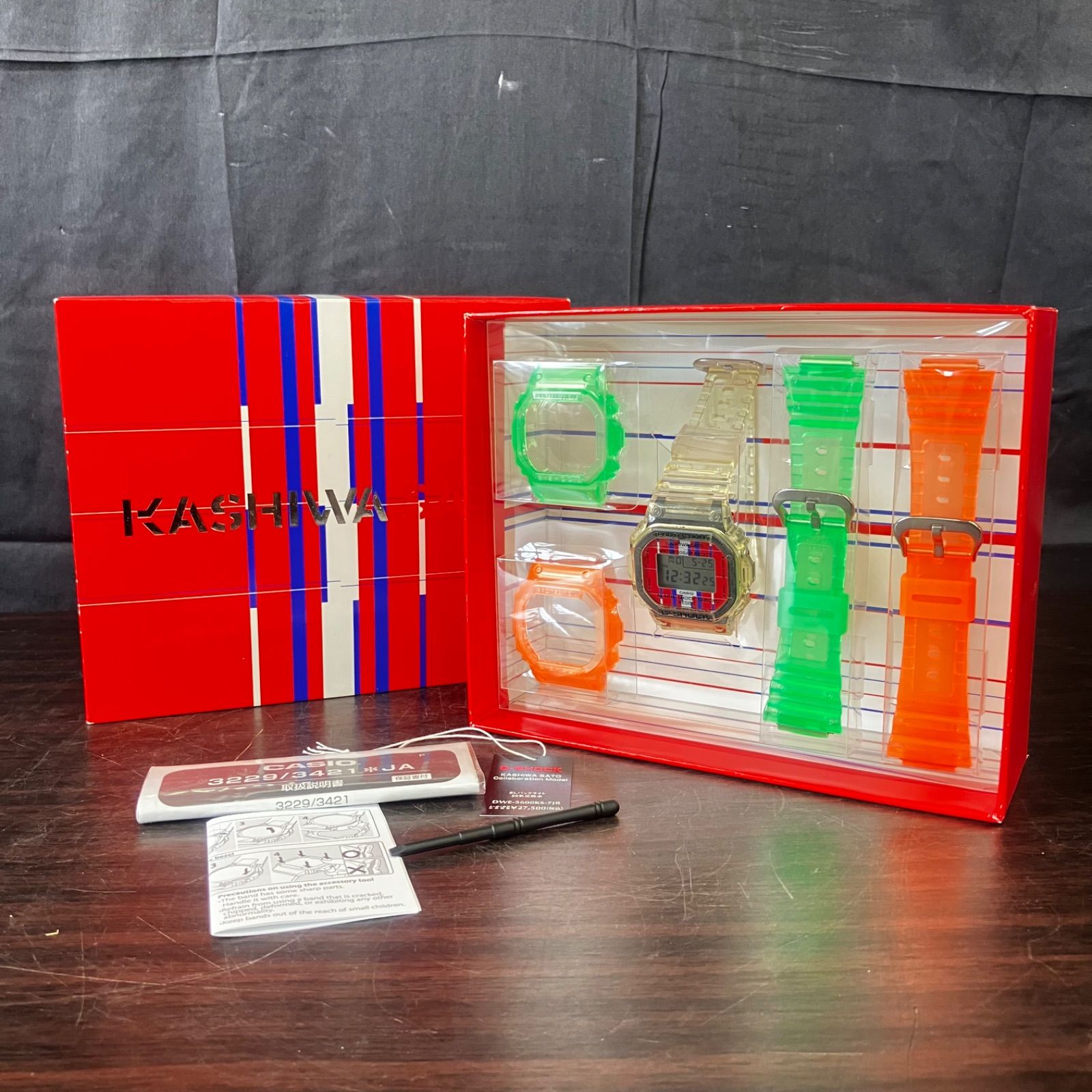 □【値下げ交渉可能】CASIO カシオ G-SHOCK 佐藤可士和コラボモデル
