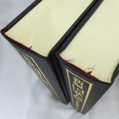 2冊セット】 新編 国歌大観 第六巻 私選集編II 歌集＋索引 角川書店