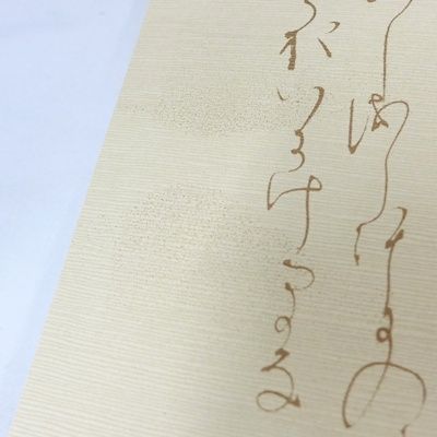 2冊セット】 新編 国歌大観 第六巻 私選集編II 歌集＋索引 角川書店