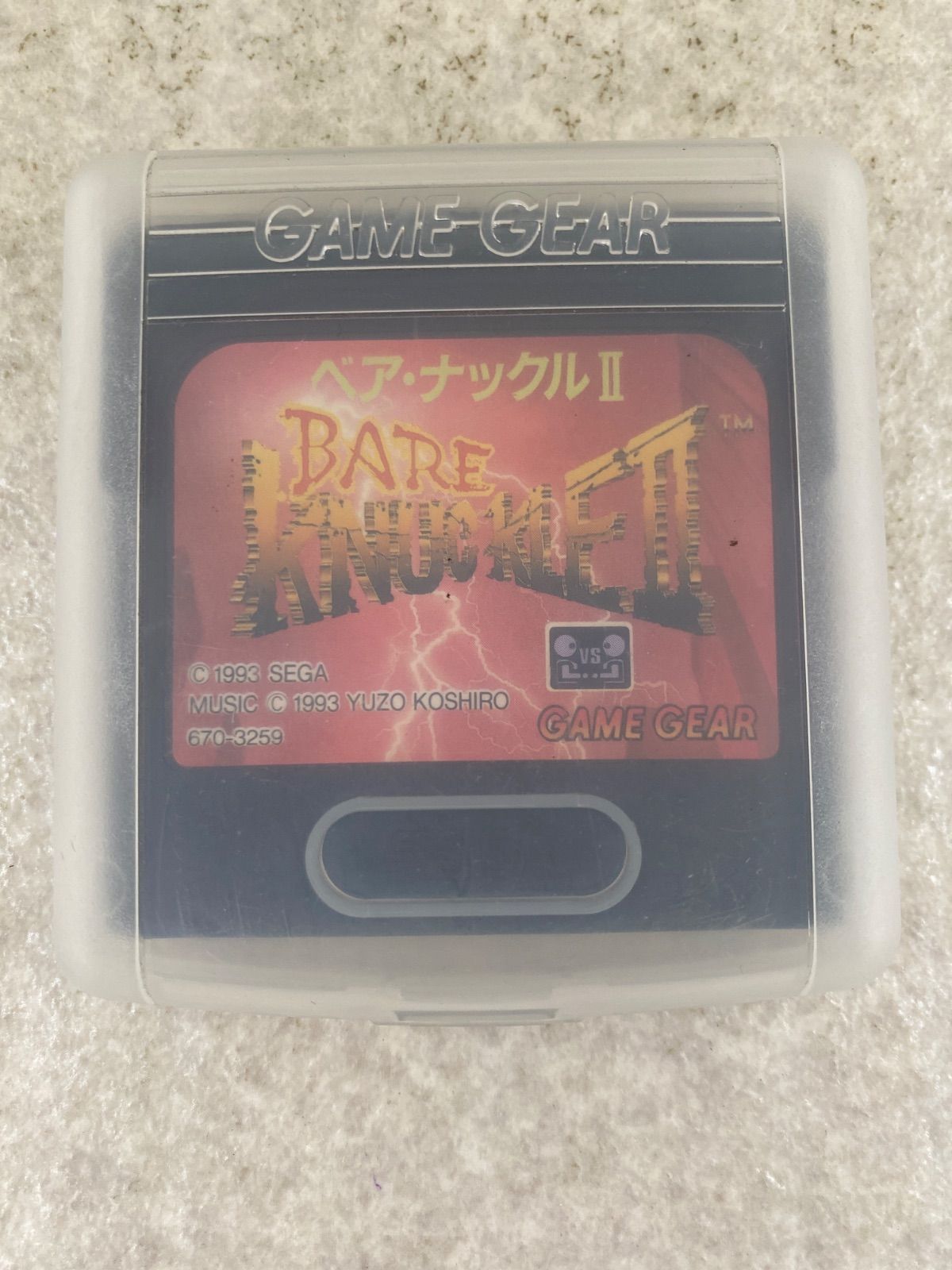 ベア・ナックルⅡ ゲームギア ソフト - メルカリ