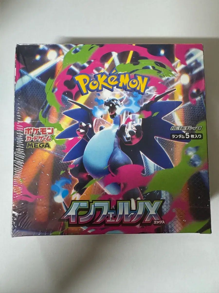 日本版インフェルノX ポケモンカード ボックス