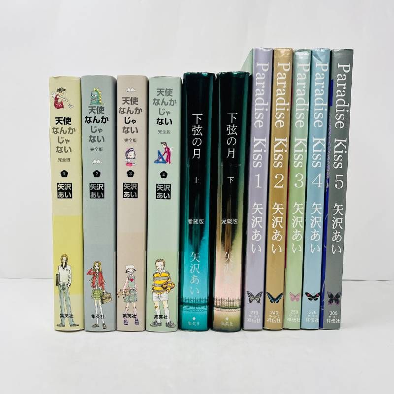 矢沢あい NANA 全21巻＋7 8 ＋Paradise Kiss 全巻セット｜Yahoo!フリマ
