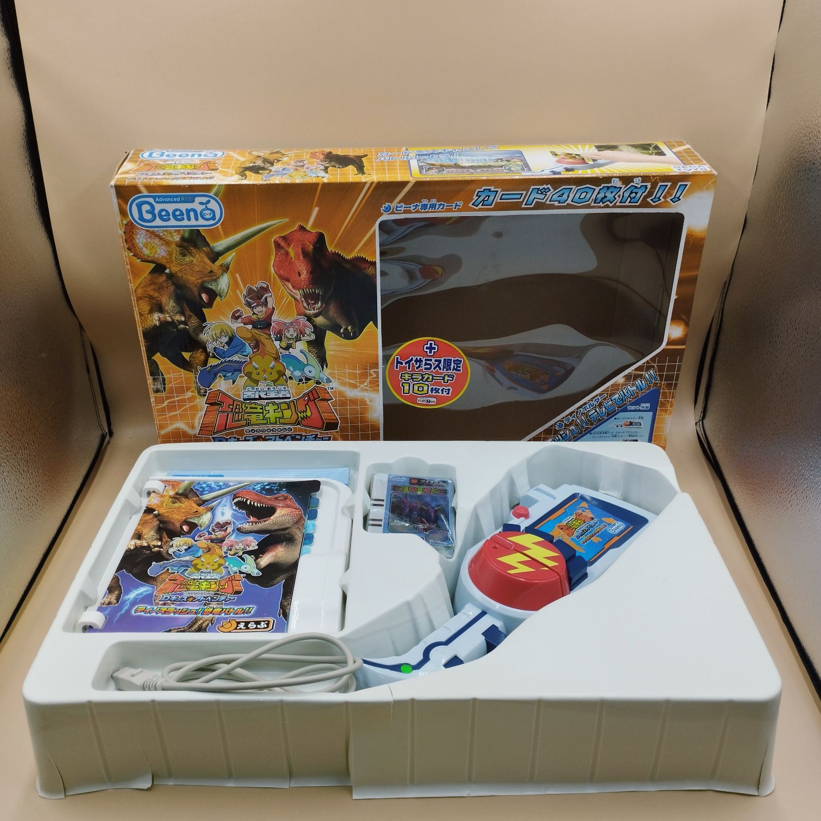 【D43161】（開封品・トイザらス限定） Beena ビーナ専用ソフト 古代王者 恐竜キング Dキッズ・アドベンチャー ディノスラッシュ！恐竜バトル！！
