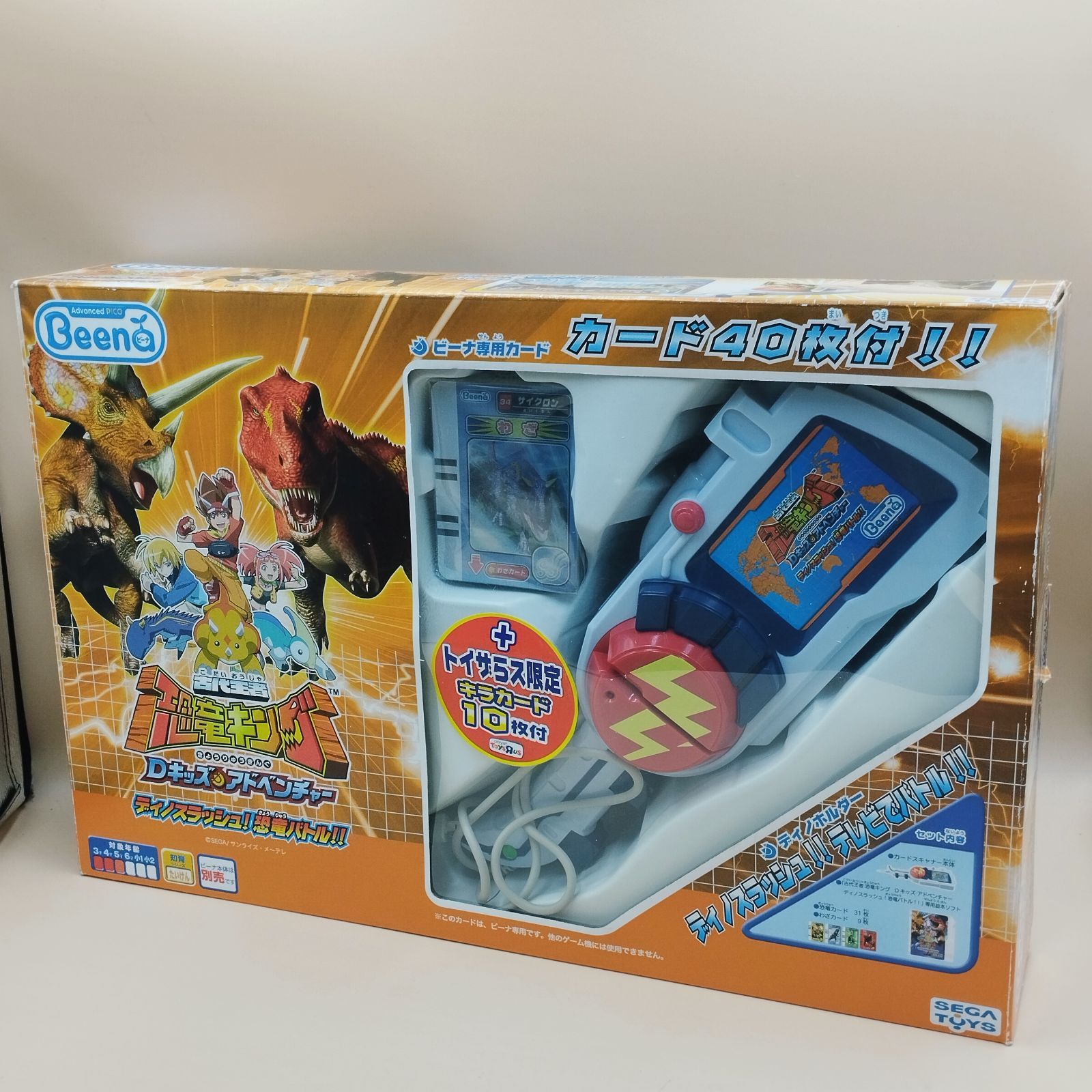 【D43161】(開封品・トイザらス限定) Beena ビーナ専用ソフト 古代王者 恐竜キング Dキッズ・アドベンチャー ディノスラッシュ!恐竜バトル!! 【D43161】(開封品・トイザらス限定) Beena ビーナ専用ソフト 古代王者 恐竜キング Dキッズ・アドベンチャー ディノスラッシュ!恐竜バトル!!