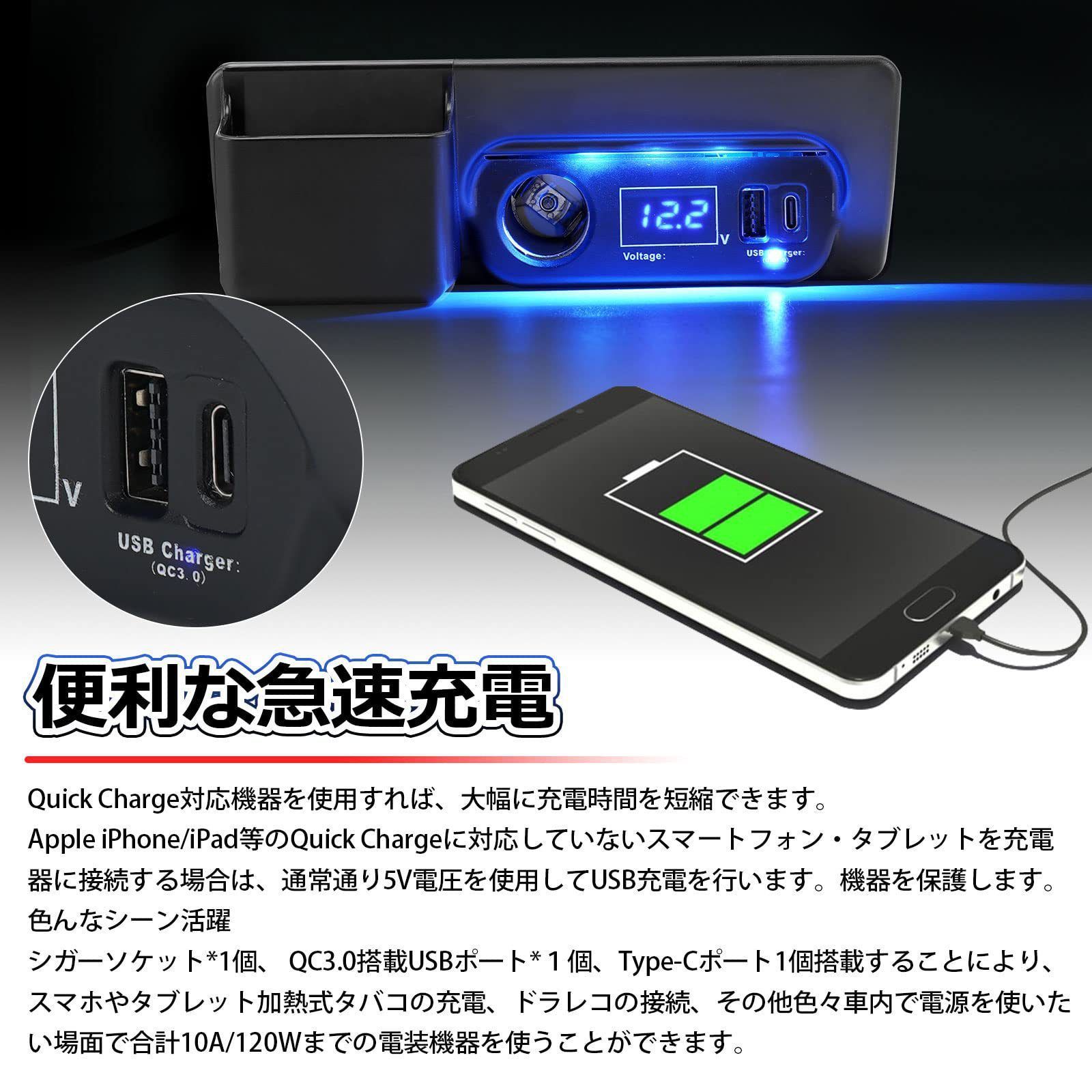 送料無料 トヨタ ハイエース Hiace 200系 1型 2型 3型 4型 5型 6型対応 QC3.0 Type-C USB増設電源ソケット シガーソケット ABS製 車載充電ポート 追加電源 スマホ充電 急速充電 内装パーツ 便利 快適 すっきり取付