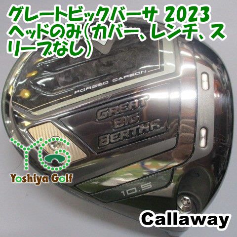 ドライバー キャロウェイ グレートビックバーサ 2023/ヘッドのみ（カバー、レンチ、スリーブなし）//10.5[148841]