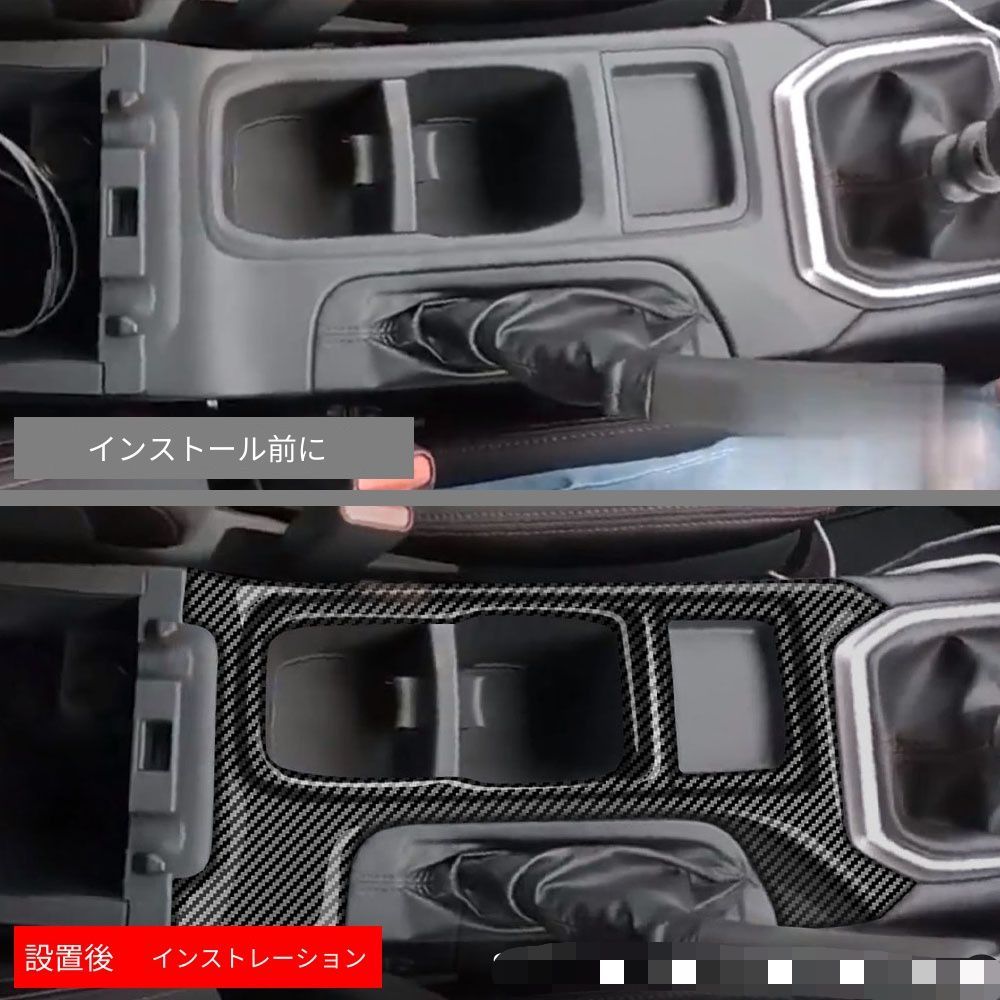 スバル WRX / RX S4 2021年モデル対応 シフトパネル 1点セット ABS製 カーボン調 艶ありブラック選択可 貼り付け式 インテリアパネル センターコンソール装飾 傷防止 耐摩耗 内装アクセサリー 車内の印象を引き締める 簡単取付 フィット感重視
