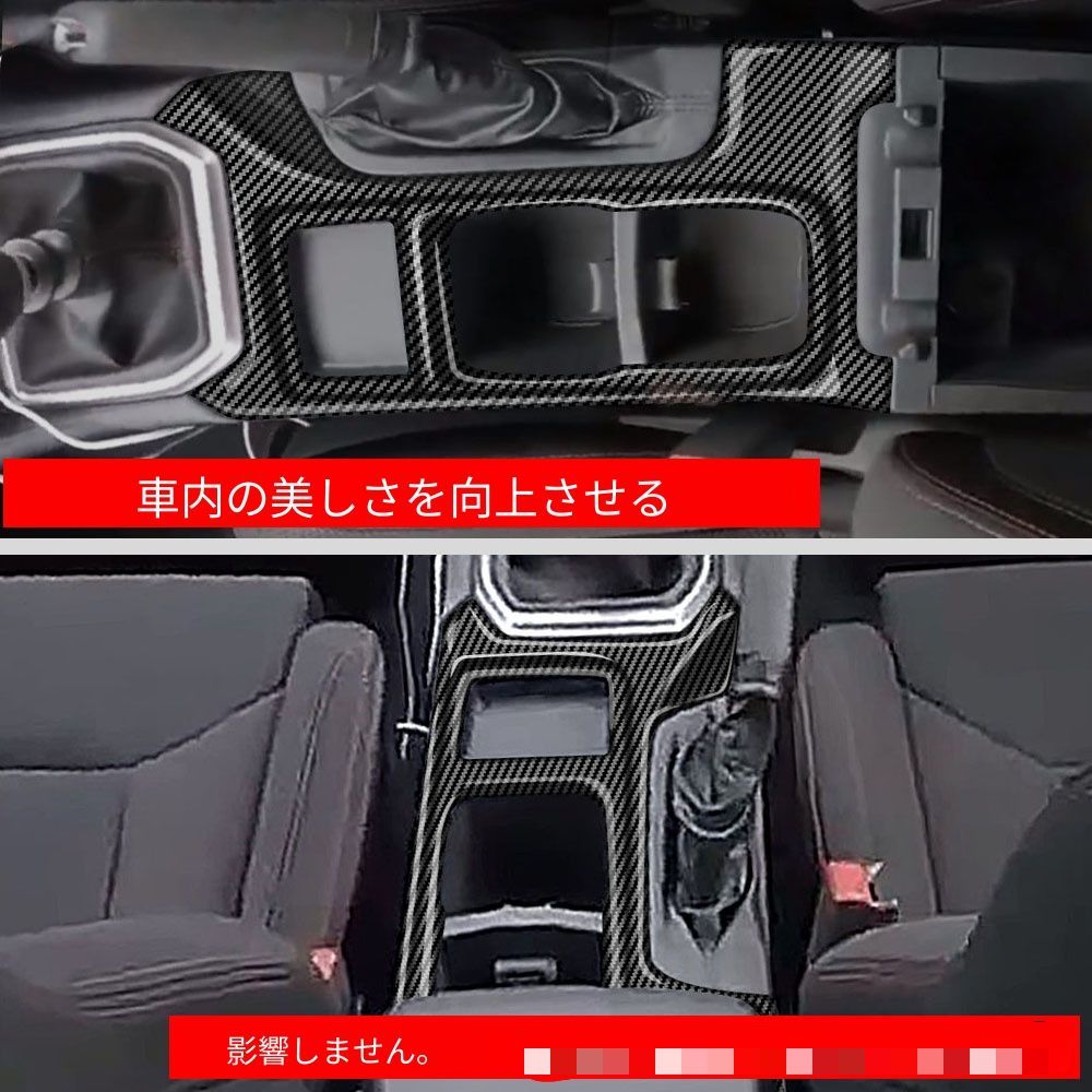 スバル WRX / RX S4 2021年モデル対応 シフトパネル 1点セット ABS製 カーボン調 艶ありブラック選択可 貼り付け式 インテリアパネル センターコンソール装飾 傷防止 耐摩耗 内装アクセサリー 車内の印象を引き締める 簡単取付 フィット感重視