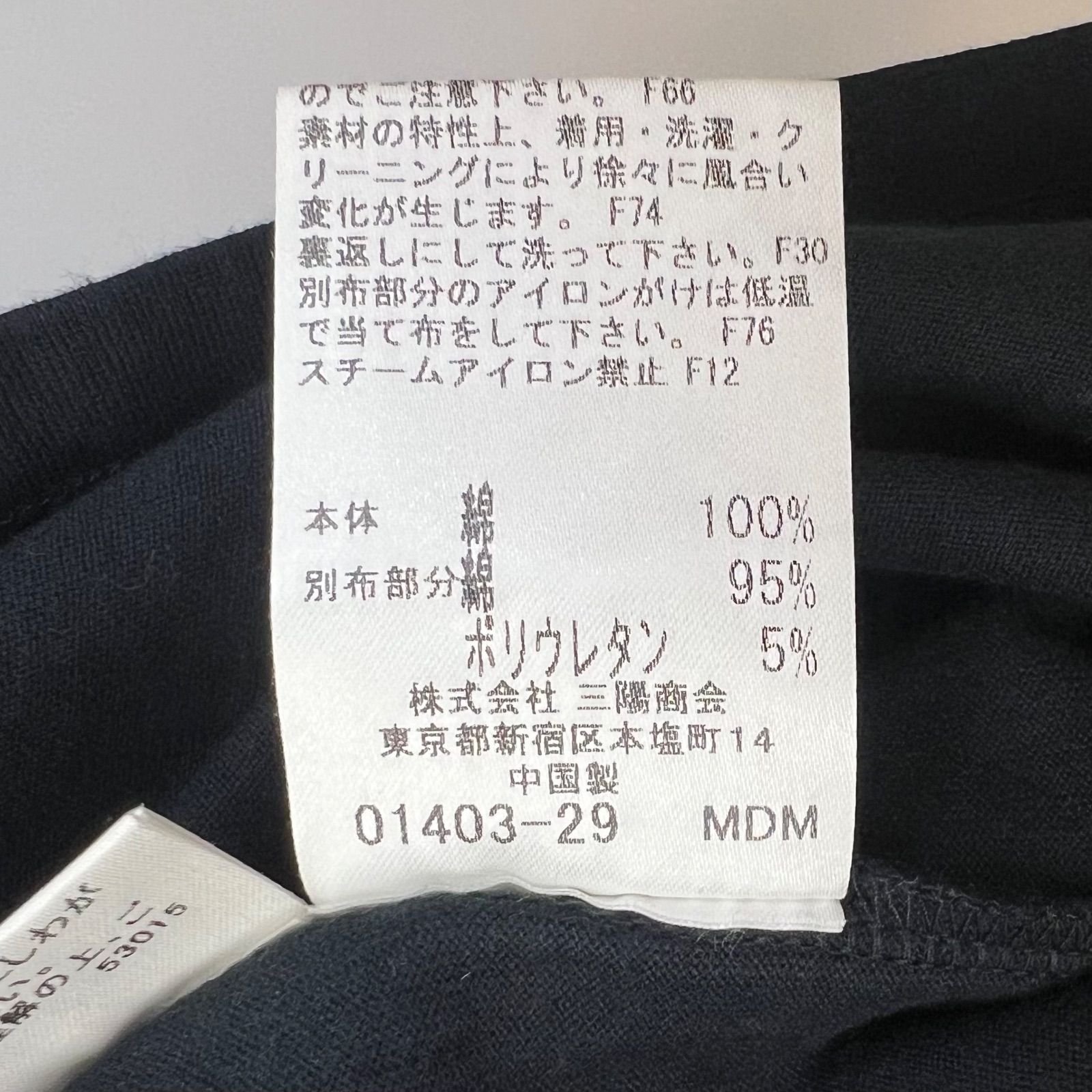 BURBERRY BLUE LABEL 00s y2k archive shoulder NOVA Tee 38 M