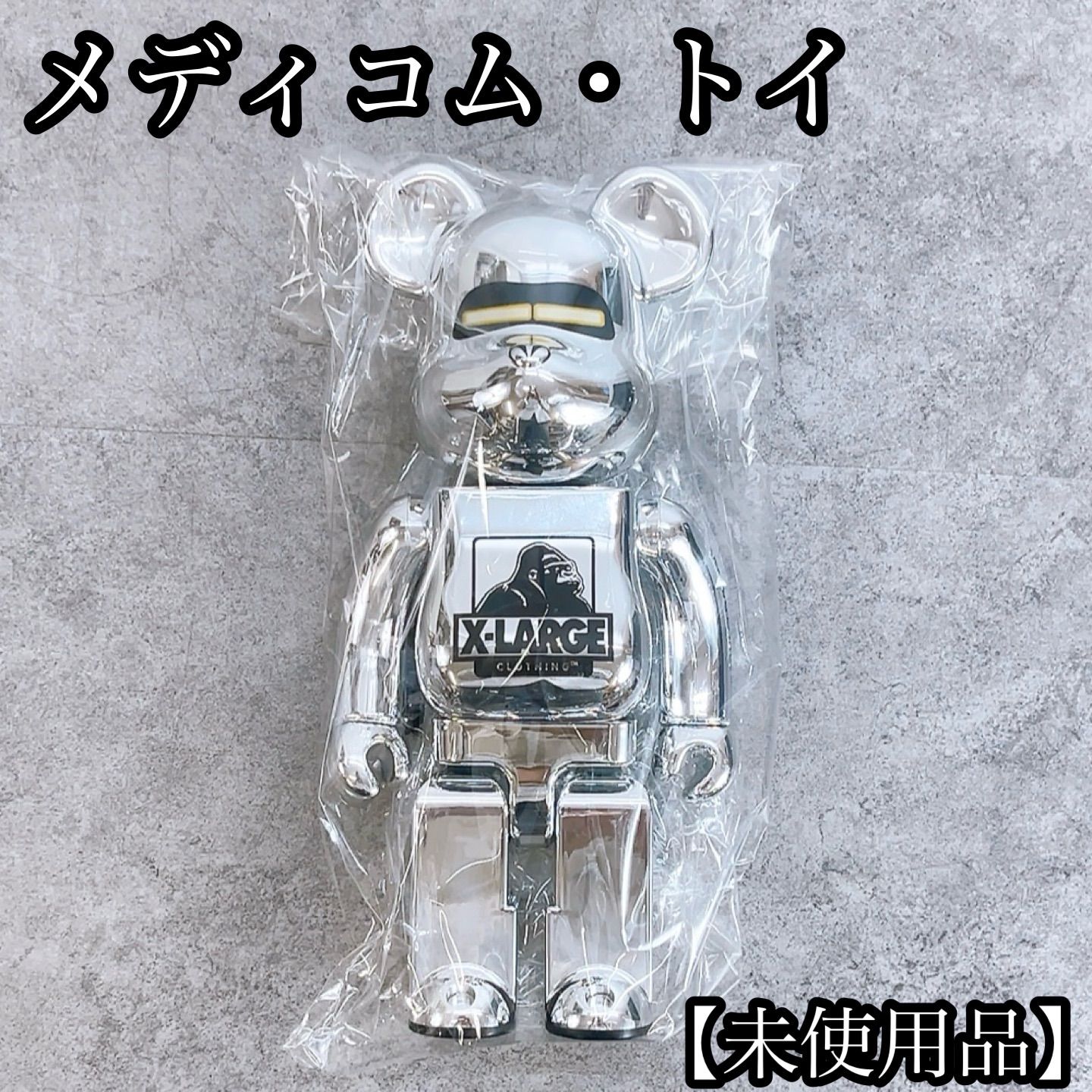 H-1434 メディコム・トイ BE@RBRICK ベアブリック 400% XLARGE(R