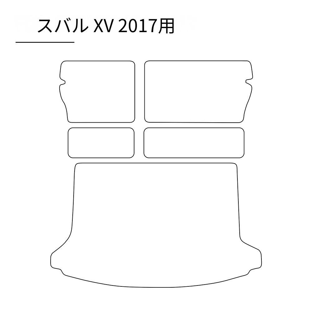 スバル エックスブイ XV 2017年モデル対応 ラゲッジマット トランクマット 5点セット レザー素材 カーボン調 荷室保護マット 傷防止 耐摩耗 汚れ防止 内装アクセサリー 面ファスナー固定 貼り付け不要 荷物積載時の擦れ対策 車内ドレスアップ 専用設計 スバル エックスブイ XV 2017年モデル対応 ラゲッジマット トランクマット 5点セット レザー素材 カーボン調 荷室保護マット 傷防止 耐摩耗 汚れ防止 内装アクセサリー 面ファスナー固定 貼り付け不要 荷物積載時の擦れ対策 車内ドレスアップ 専用設計