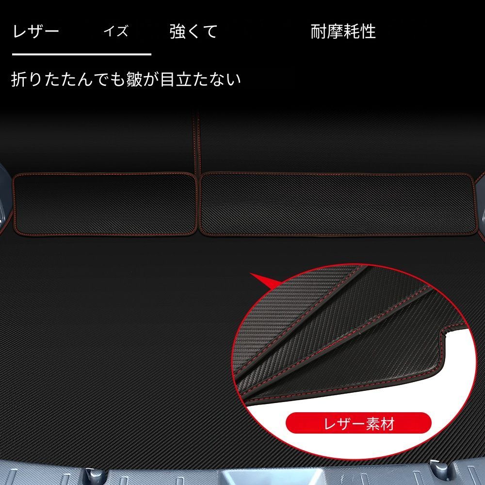 スバル エックスブイ XV 2017年モデル対応 ラゲッジマット トランクマット 5点セット レザー素材 カーボン調 荷室保護マット 傷防止 耐摩耗 汚れ防止 内装アクセサリー 面ファスナー固定 貼り付け不要 荷物積載時の擦れ対策 車内ドレスアップ 専用設計 スバル エックスブイ XV 2017年モデル対応 ラゲッジマット トランクマット 5点セット レザー素材 カーボン調 荷室保護マット 傷防止 耐摩耗 汚れ防止 内装アクセサリー 面ファスナー固定 貼り付け不要 荷物積載時の擦れ対策 車内ドレスアップ 専用設計