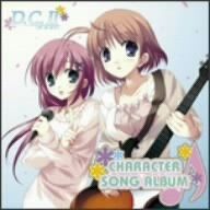 【CD】PCゲーム「D.C.II~ダ・カーポ2~」キャラクターソングアルバム
