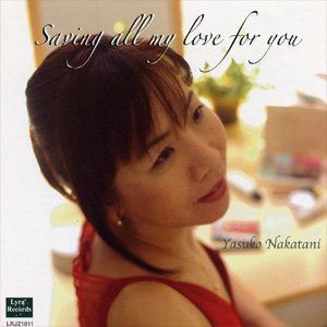 【CD】すべてをあなたに