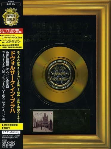 【CD】ドヴォルザーク・イン・プラハ